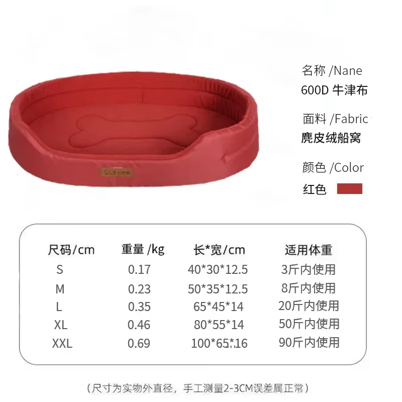 Camas para Perros Cuadradas - Camas de Sofá para Perros Grandes - Accesorio para Caninos Impermeable - Personalizable - Funda Interior Lavable — imagen 5