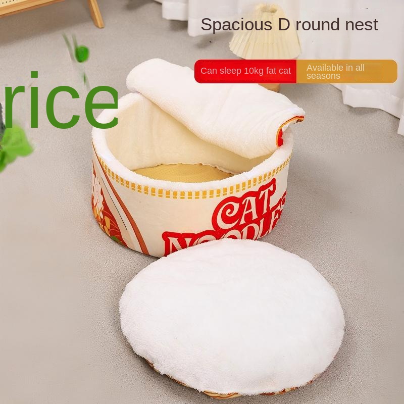 Lao Mian Cat Bed Closed Ramen-Style Round Dual-Use Pet Pad Warm Winter Removable Washable Pet Bed — image 3