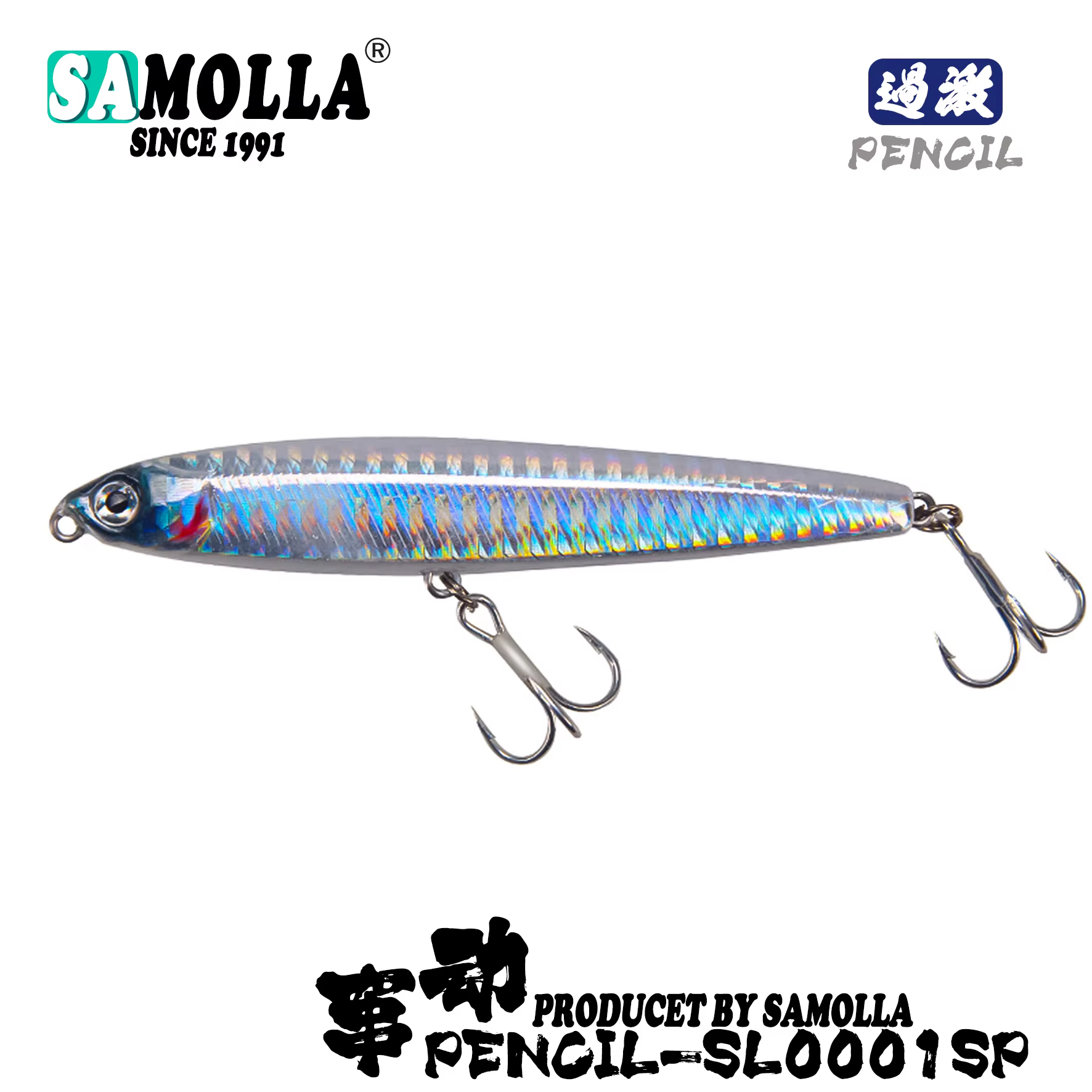 Líura de Pesca 4 piezas/paquete Punzón Sumergible 10 cm 24 g Equipo de Pescar en Salada Líuras para Peces Atarrayos de Troleo Accesorios de Pesca — imagen 5