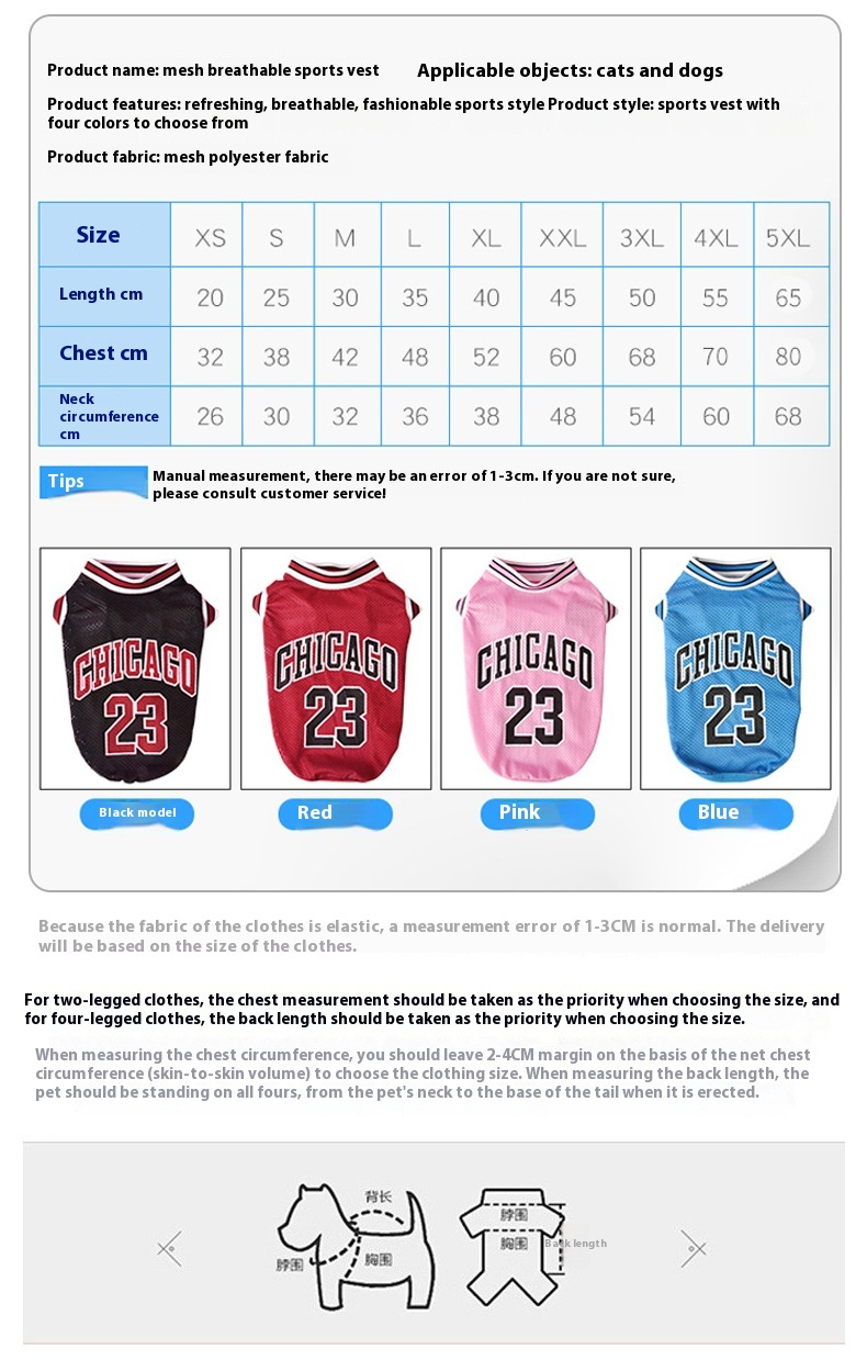 Ropa de Mascotas para Baloncesto Vestido Grande Malla Verano Ropa para Perros — imagen 3