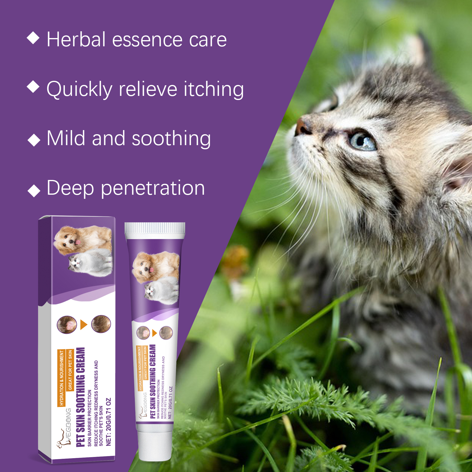 Pet Skin Soothing Cream, Skin Repair For Dogs & Cats, Soothe Itching Redness Dry Skin, Safe Gentle Skin Care For Pets 20g — image 2