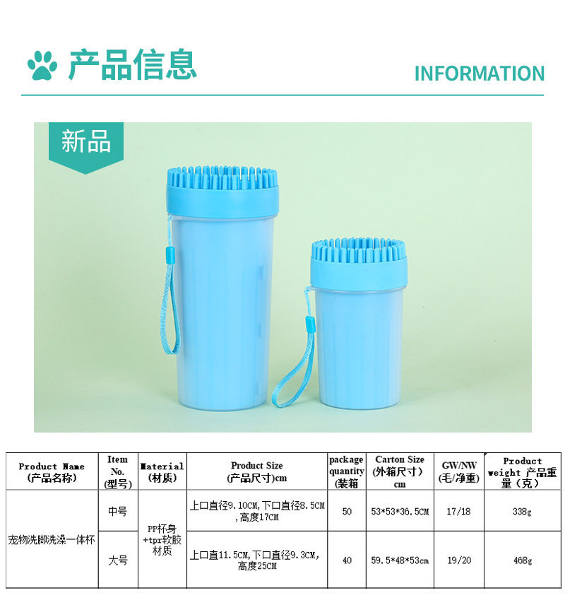 Limpia Patas Paw Plunger - Cuchara de Limpieza para Patas de Mascotas Suaves y Portátiles — imagen 18