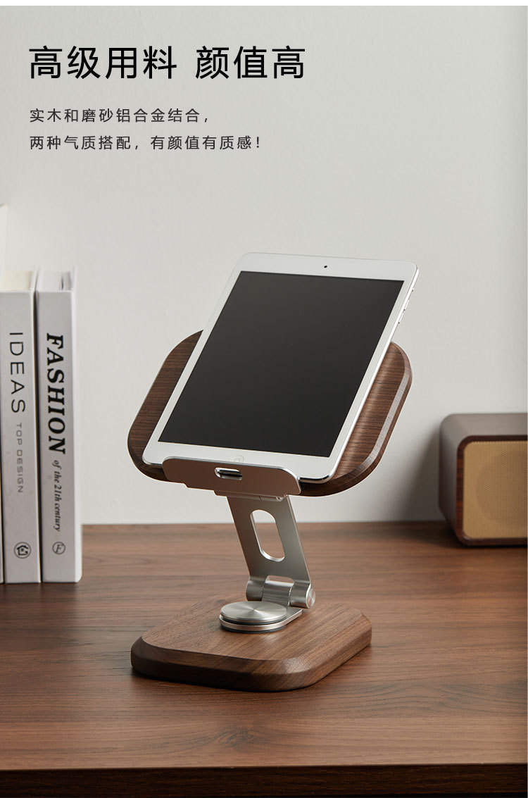 Walnut Wood Tablet Stand, Desktop Office Gaming Chicken Eating Adjustable Rotating Fixed Phone Stand, Wooden — image 7
