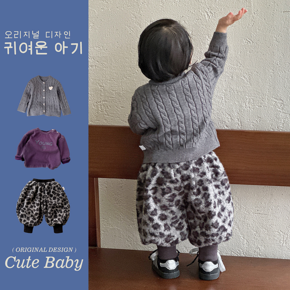 Cardigan Sweater Leopard Print Pants Three-Piece Set Outfit Boy Casual Clothing Set — image 5