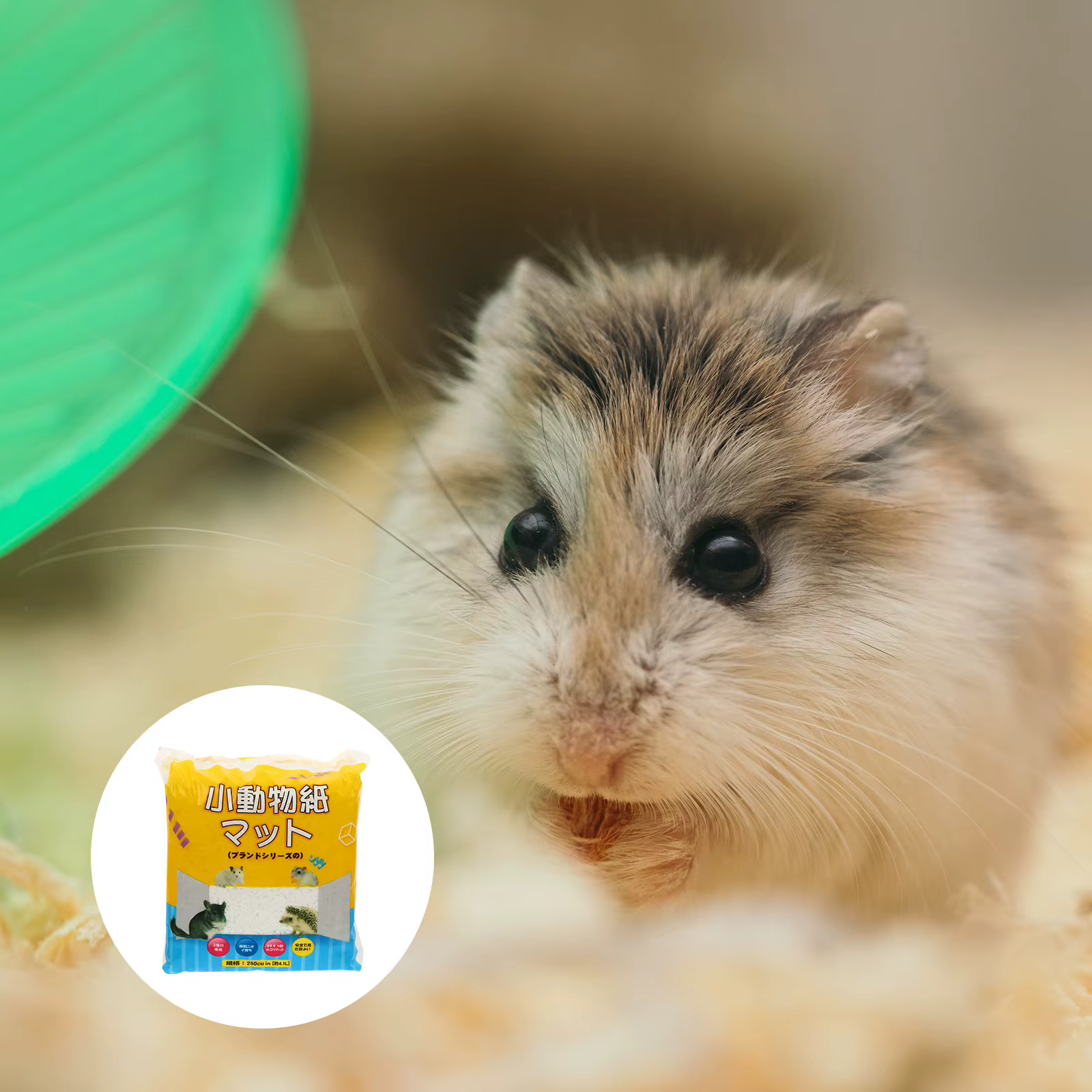1Pack Ropa de cama de papel con bajo polvo, absorbente, control de olores para conejo, hámster, cobaya y chinchilla, nido para jaula de mascotas pequeñas — imagen 3