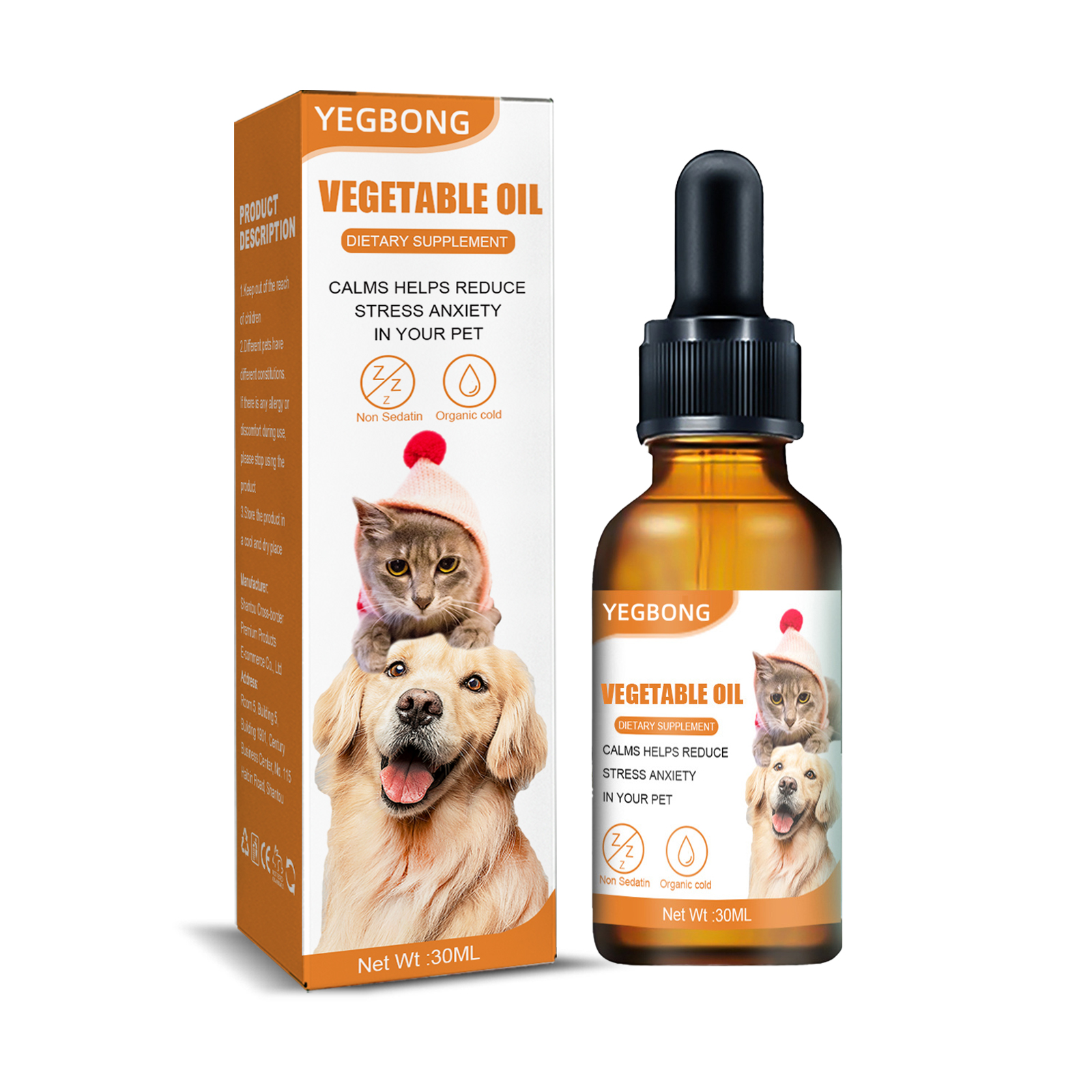 Yegbong Cat And Dog Care Essence, Pet Cat And Dog Enhance Health Eat Care Sesame Seed Oil Essence — image 4