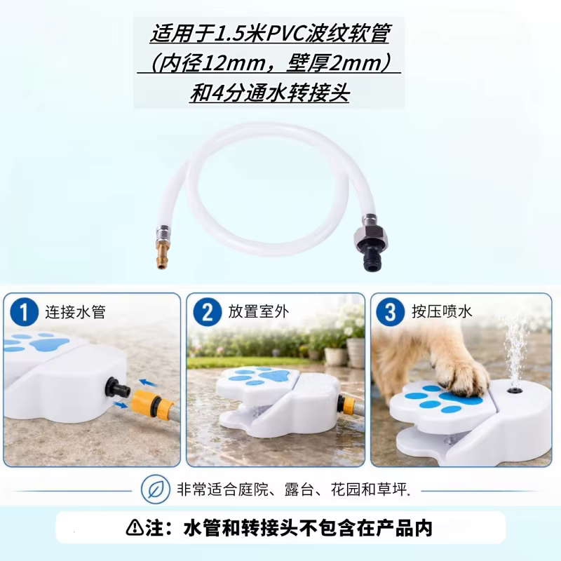 Fuente de Agua para Perros de Verano PAWISE - Fuente con Piso de Acción para Jardín y Entretenimiento — imagen 2