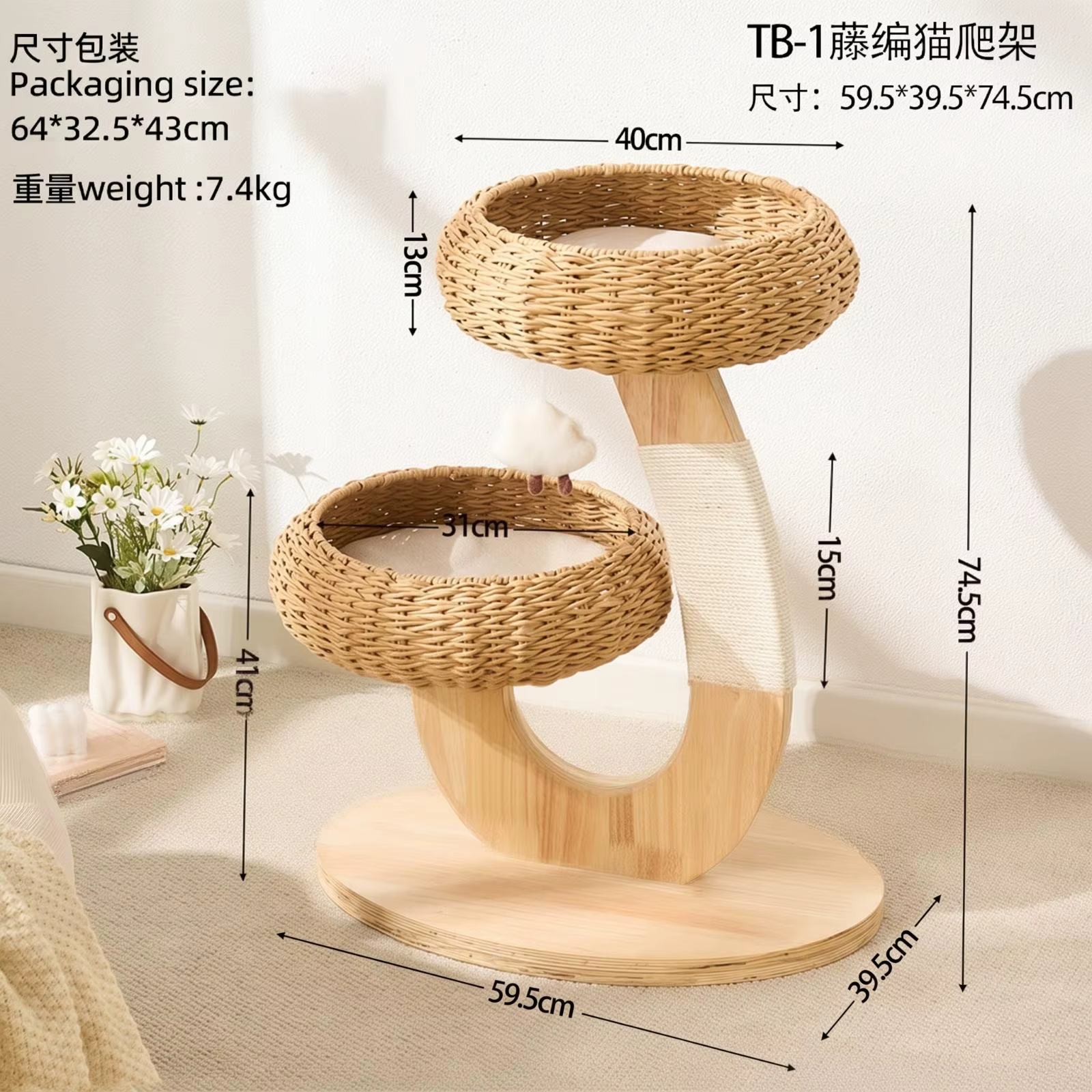 Wooden Cat Tree with Rattan Perch Compact Cat Tree with Perch Sturdy for Kittens — image 2