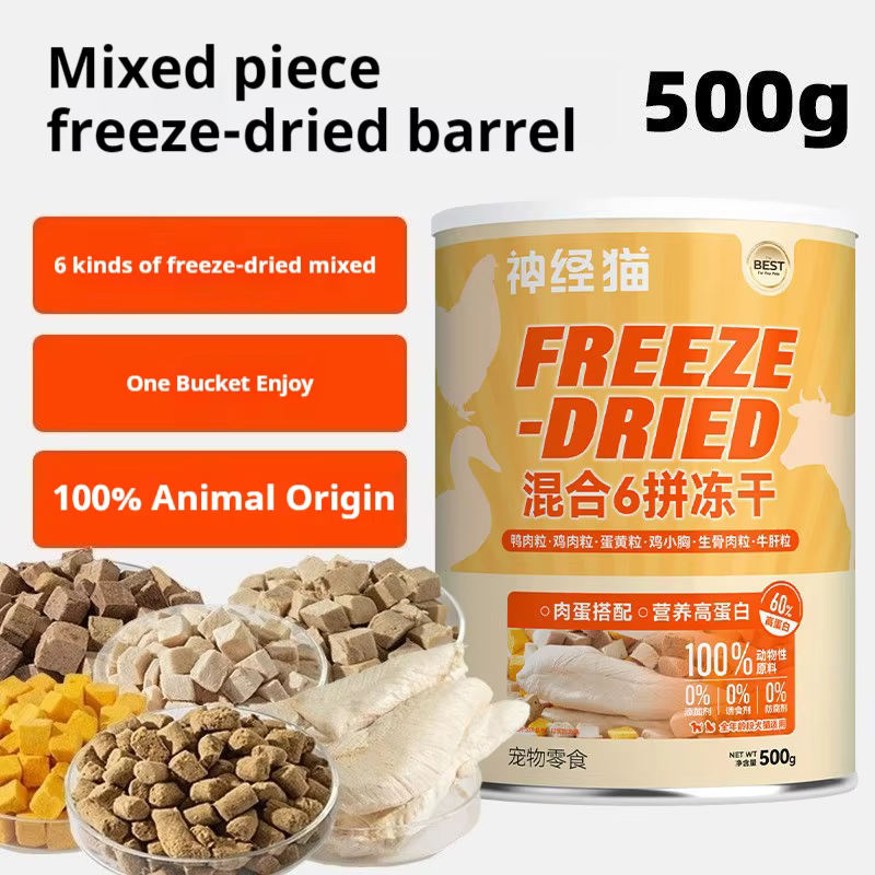 Snacks Congelados para Perros: Hígado y Pechuga de Pollo Deshidratados con Sangre de Conejo — imagen 1