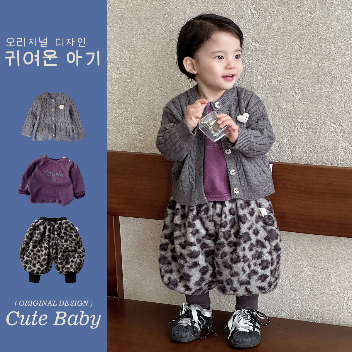 Cardigan Sweater Leopard Print Pants Three-Piece Set Outfit Boy Casual Clothing Set — image 2