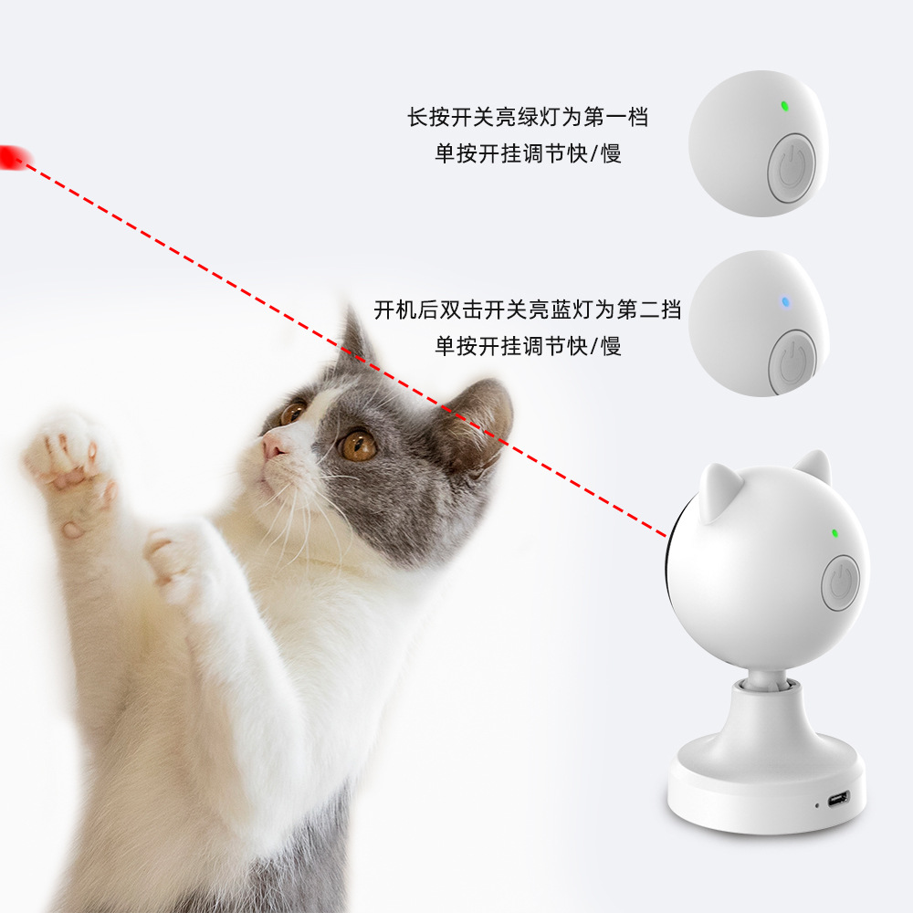 Teaser de Láser Inteligente para Gatos con Carga USB — imagen 11