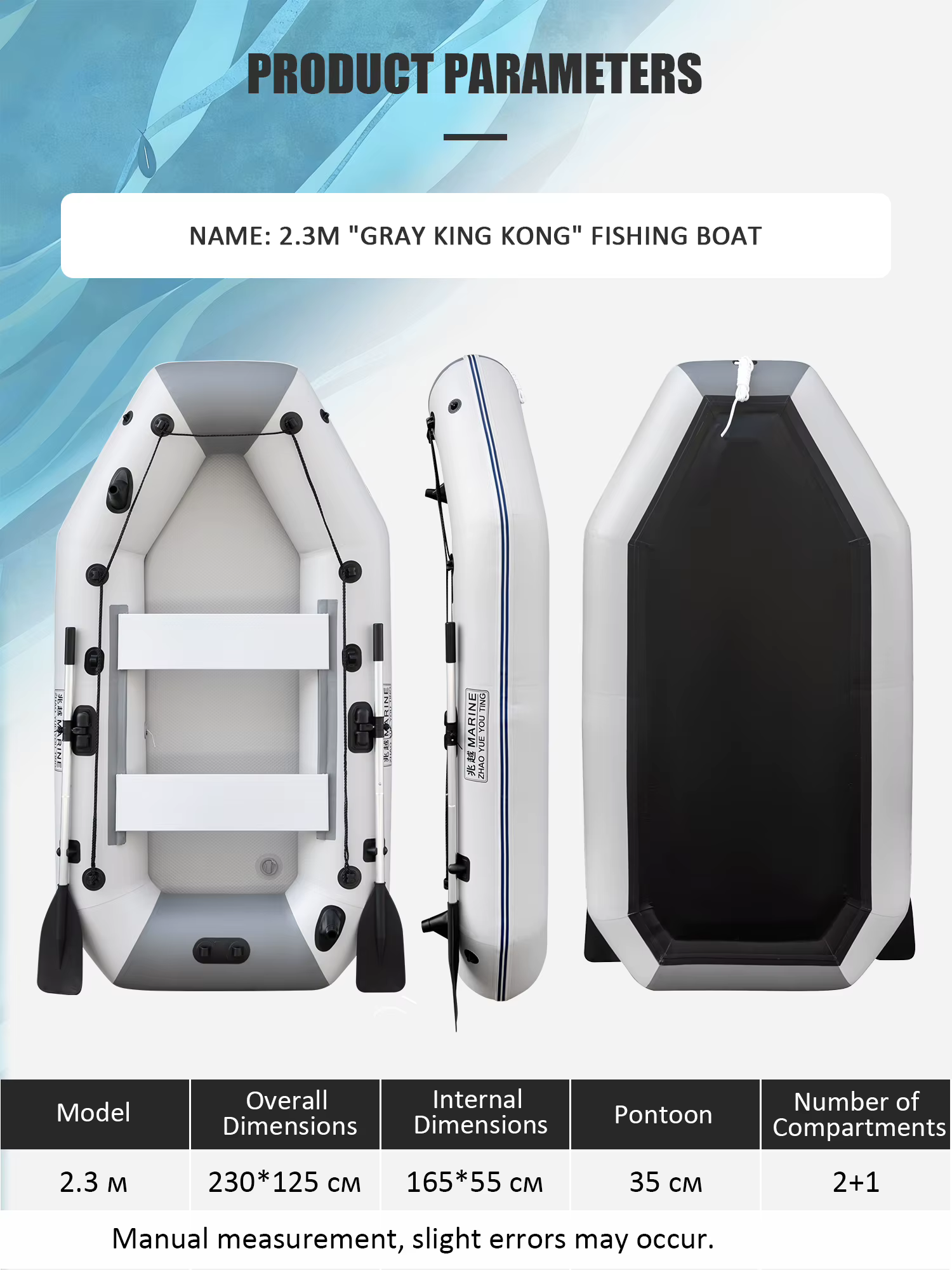 KOETSU Inflatable Kayak Fishing Boat: Bright Grey 2-Person Drift Craft for Anglers — image 2