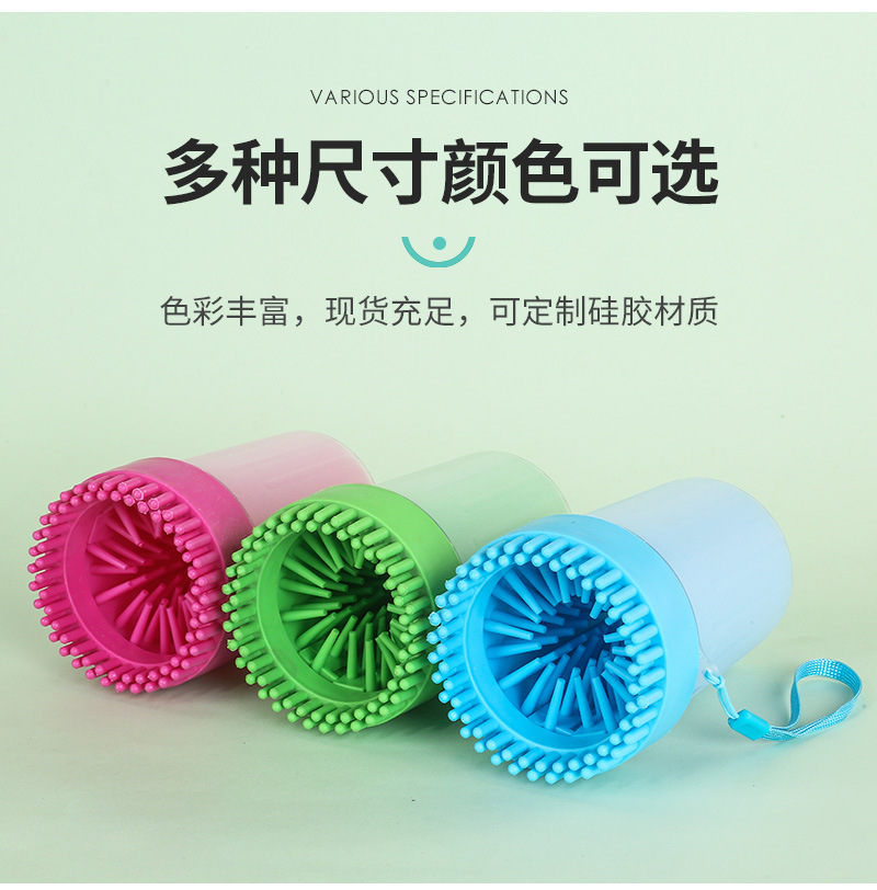 Limpia Patas Paw Plunger - Cuchara de Limpieza para Patas de Mascotas Suaves y Portátiles — imagen 19