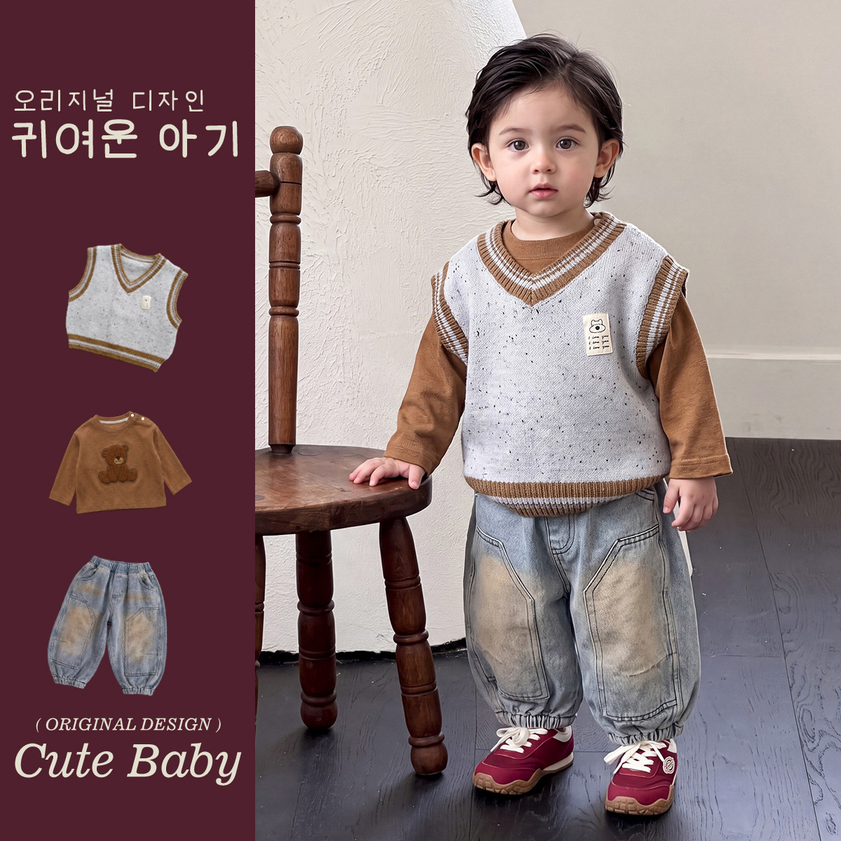 V-Neck Knit Vest, Bear Print Hoodie and Versatile Jeans Three-Piece Set — image 6