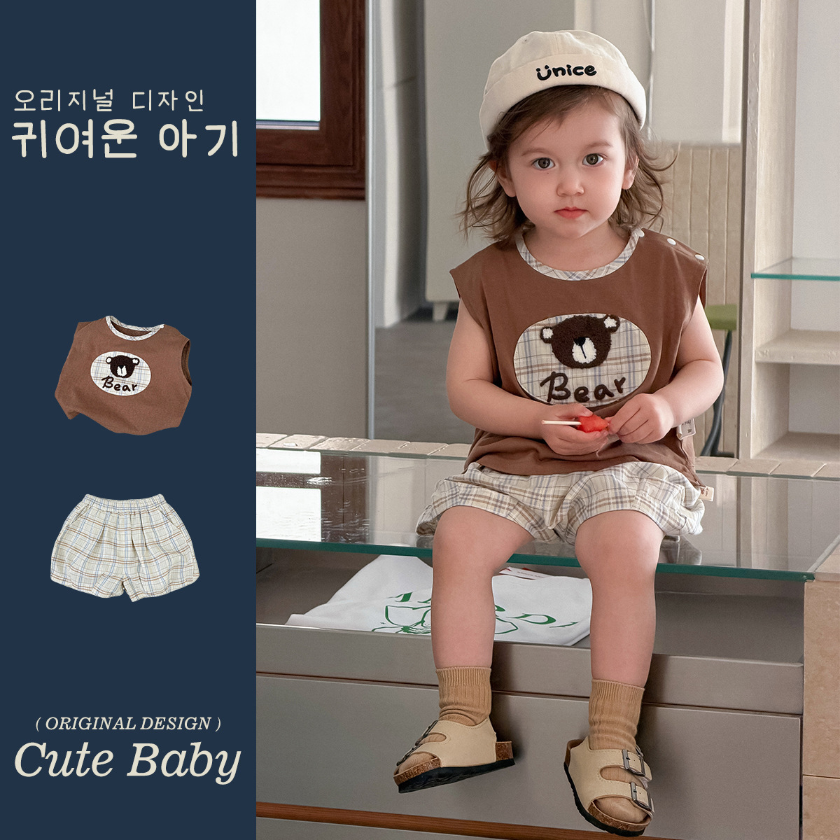 Bear vest T-shirt with lightweight shorts, two-piece outfit ultra-comfortable summer clothing — image 3