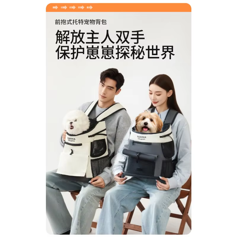 Pet Carrier Backpack for Cats and Dogs, Portable Front-Carry Cat Carrier with Ventilation, Double Shoulder Bag for Travel — image 5