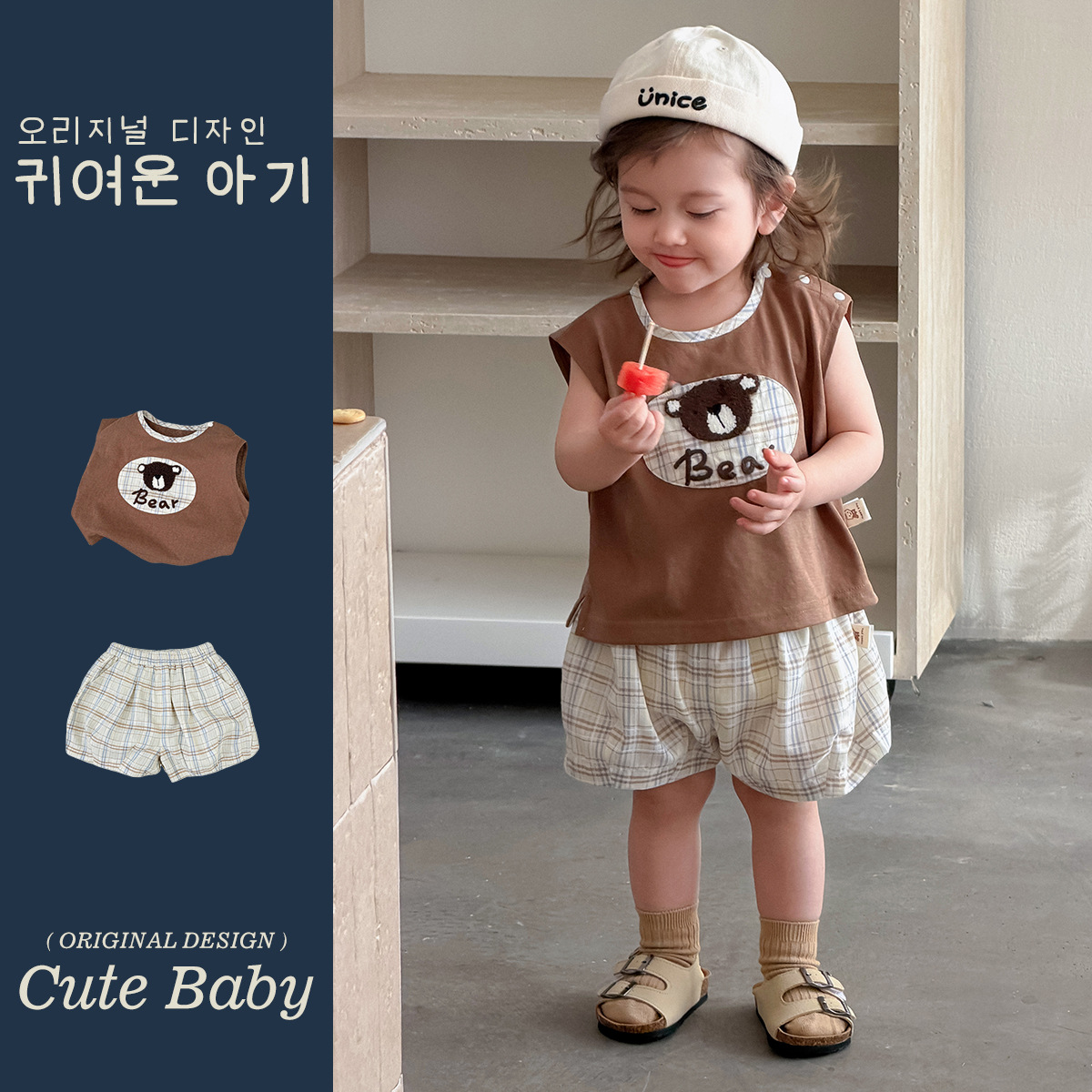 Bear vest T-shirt with lightweight shorts, two-piece outfit ultra-comfortable summer clothing — image 5
